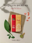 퀸즈헤나