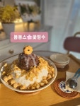 봄봄스봄봄's | 봄봄스
