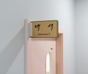 혜음국어논술 매일문해력센터