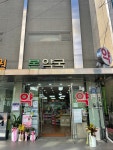 본약국