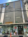 본초명문약국 | 본약국
