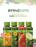 녹즙광명지사 | 풀무원녹즙 상주지사
