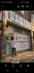 다복이용소 | 대복이용원