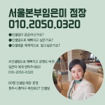 인셀덤프랭땅 | 인셀덤 리드