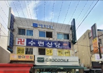 애터미 송파리더센터 | 애터미 송파월드센터