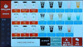 데이롱카페 평촌샘마을점 | 데이롱카페 평촌학원가점