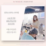 뷰라썸왁싱 안양점