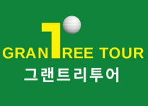 (주)서번트리더스투어 | 그랜트리투어