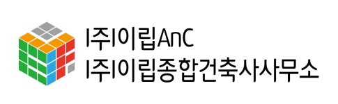 (주)경한에이엔씨 - 2224 | 이립에이앤씨