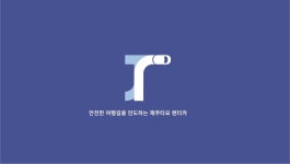 제주타요렌터카매점 | 제주타요렌트카