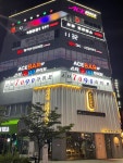연예인라이브7090 | 스타7090라이브