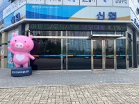 디케이에프엔에스여천1지점 | 여천신협 신대지점