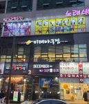 케이앤씨에이블기획