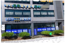 변호사최종선법률사무소 | 변호사이병선법률사무소