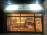 무인카페라움갑룡점 | 24시간무인카페라움