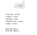 한우별곡소래 | 소래음스튜디오