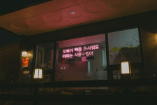 트라움아우토주 | 카페 트라움아우토 강남셀프세차