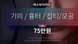 관저드림뷰티샵 - 서구 관저로 157 | 에스뷰티라인 관저동 본점