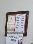 재둔머리방 | 순머리방