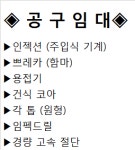 낙동종합공구,철물 | 다홈종합철물공구