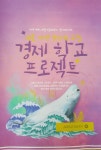 애플매쓰SDL학원