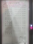 허벌난숯불곰장어 | 허허벌판곰장어아나고막창
