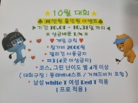 온달스크린골프장