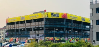 에스에스원할인마트둔포 | 에스할인마트