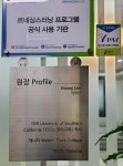 피앤씨 에듀케이션