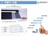 청소의신파주점 | 윈드클린 경기파주총판