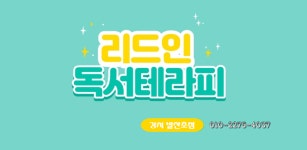 담다발산초점 | 리드인 발산초점