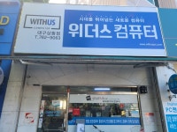 미진테크