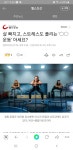 행복한Dream점핑클럽