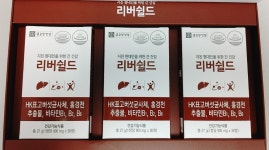 종근당건강 헬스벨스토리 김포운양점