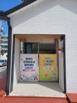 행복한요양보호사파견센터 시설 사진