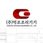 억조조리기기 본사