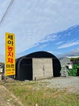 세아농자재마트 - 진주시 동부로 682 | 세아농자재마트