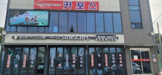 바이브나인원주센터 | 바이브나인 센터청주