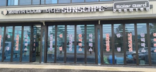 바이브나인원주센터 | 바이브나인 센터청주