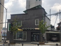 온양약업사