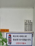 신한국이용소