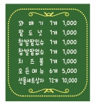 아이엠찰도너츠 | 명품도너츠