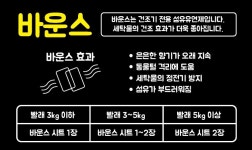 디오션시티세탁나라 | 오션24 셀프빨래방