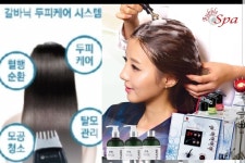 큐(Q)사랑천연염색두피관리전문샵 | 봄두피관리 천연염색