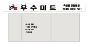 케이미트광주 광산지점 | 우수미트