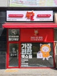 펫딜배곧점 | 펫딜 배곧점