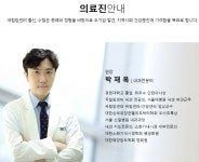 장쾌한연합내과건강기능식품 | 상쾌한속내과의원