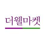 더웰마켓