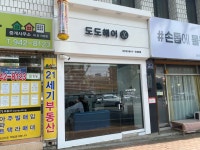 도도하라네일 | 도도헤어