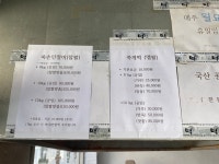 신한국이용소 | 근창제분소